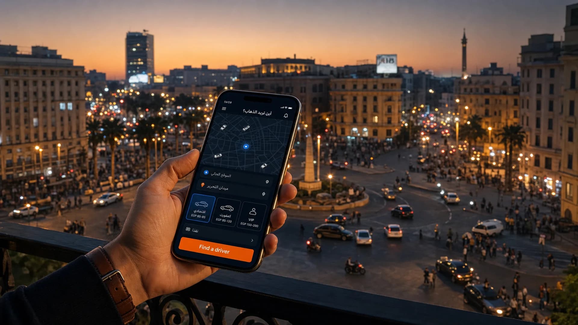 A hand holding a phone running an Arabic ride-hailing rider app over a Cairo cityscape