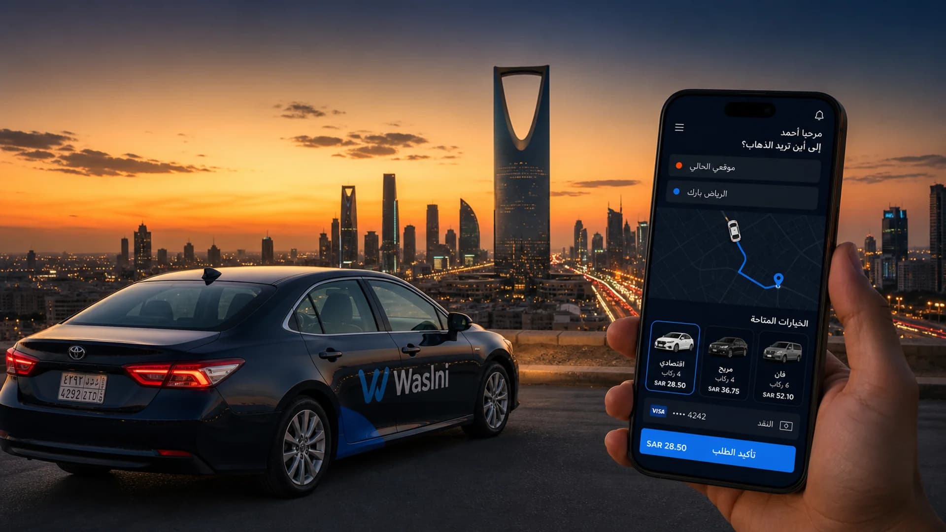 Riyadh skyline at golden hour with a Waslni-style sedan in the foreground